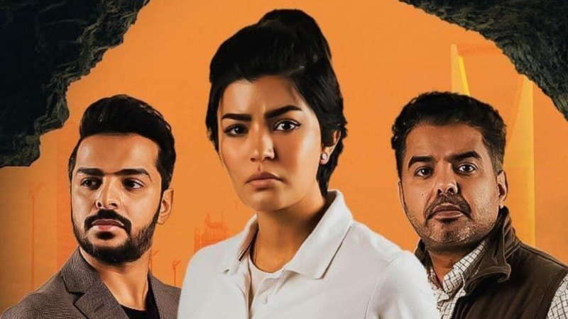 مسلسل الهبوب الحلقة 4 الرابعة