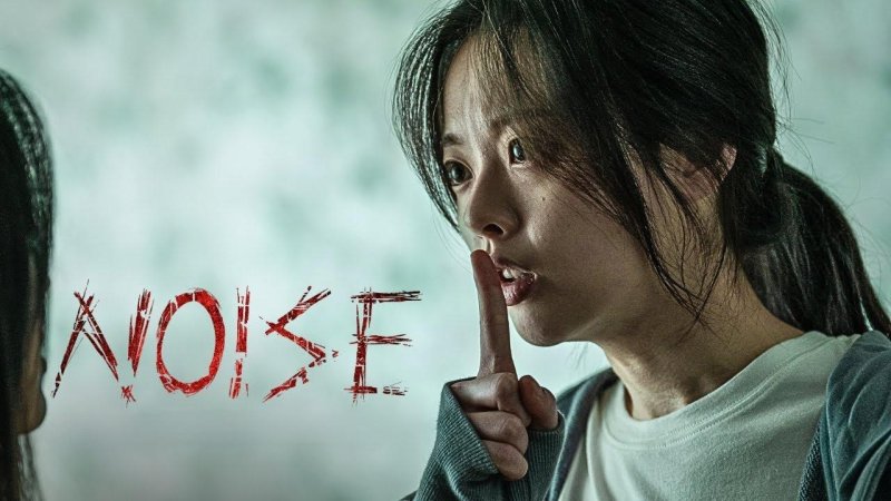 فيلم Noise 2024 مترجم كامل HD
