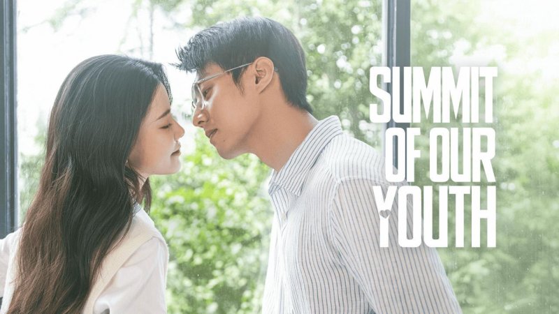 مسلسل Summit of Our Youth الحلقة 20 العشرون مترجمة