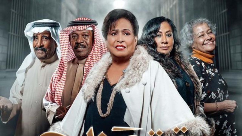 مسلسل قرة عينك الحلقة 19 التاسعة عشر