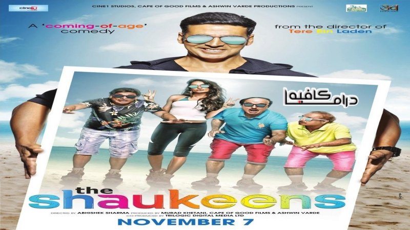فيلم The Shaukeens 2014 مترجم كامل HD اون لاين