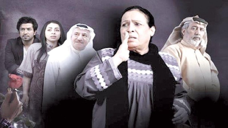 مسلسل حبر العيون الحلقة 31 الحادية والثلاثون
