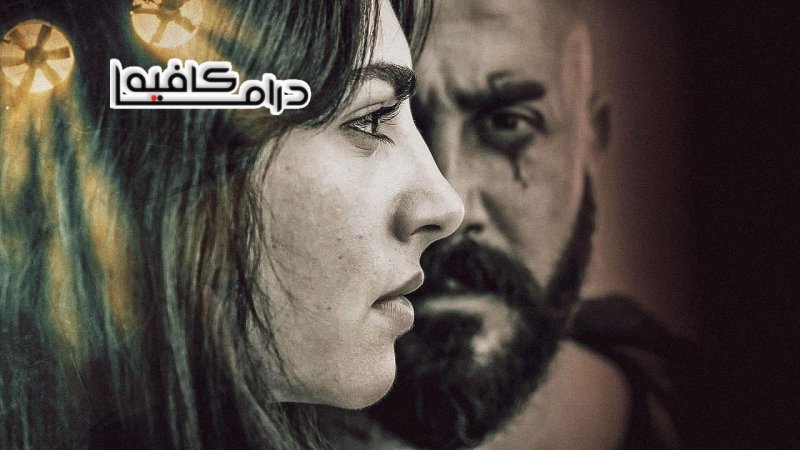 مسلسل لا حكم عليه الحلقة 8 الثامنة