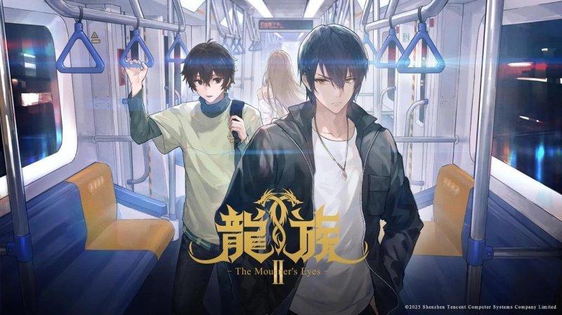 انمي Long Zu الموسم الثاني