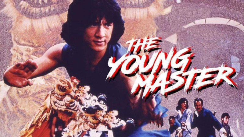 فيلم The Young Master 1980 مترجم كامل HD اون لاين