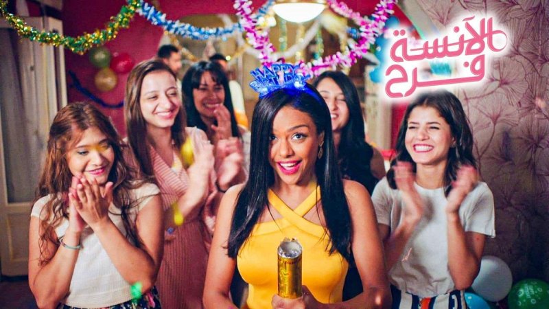 مسلسل الانسة فرح الحلقة 18 الثامنة عشر