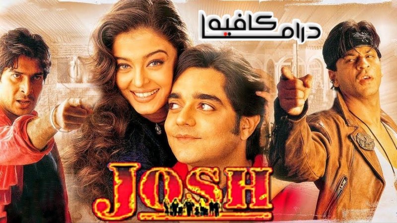 فيلم Josh 2000 مترجم كامل HD