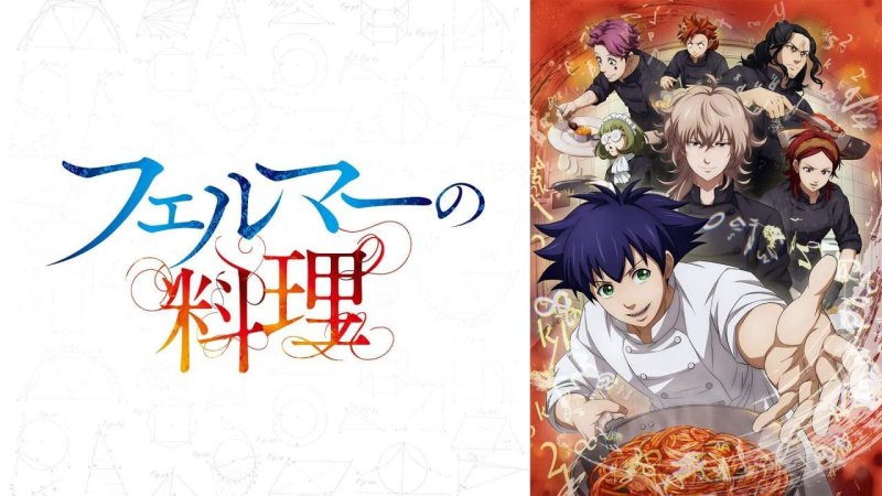 انمي Fermat no Ryouri الحلقة 3 الثالثة مترجمة