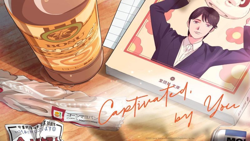 انمي Muchuu sa, Kimi ni. الحلقة 3 الثالثة مترجمة