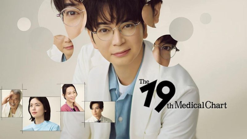 مسلسل The 19th Medical Chart الحلقة 6 السادسة مترجمة