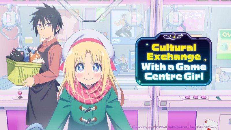 انمي Game Center Shoujo to Ibunka Kouryuu الحلقة 5 الخامسة مترجمة