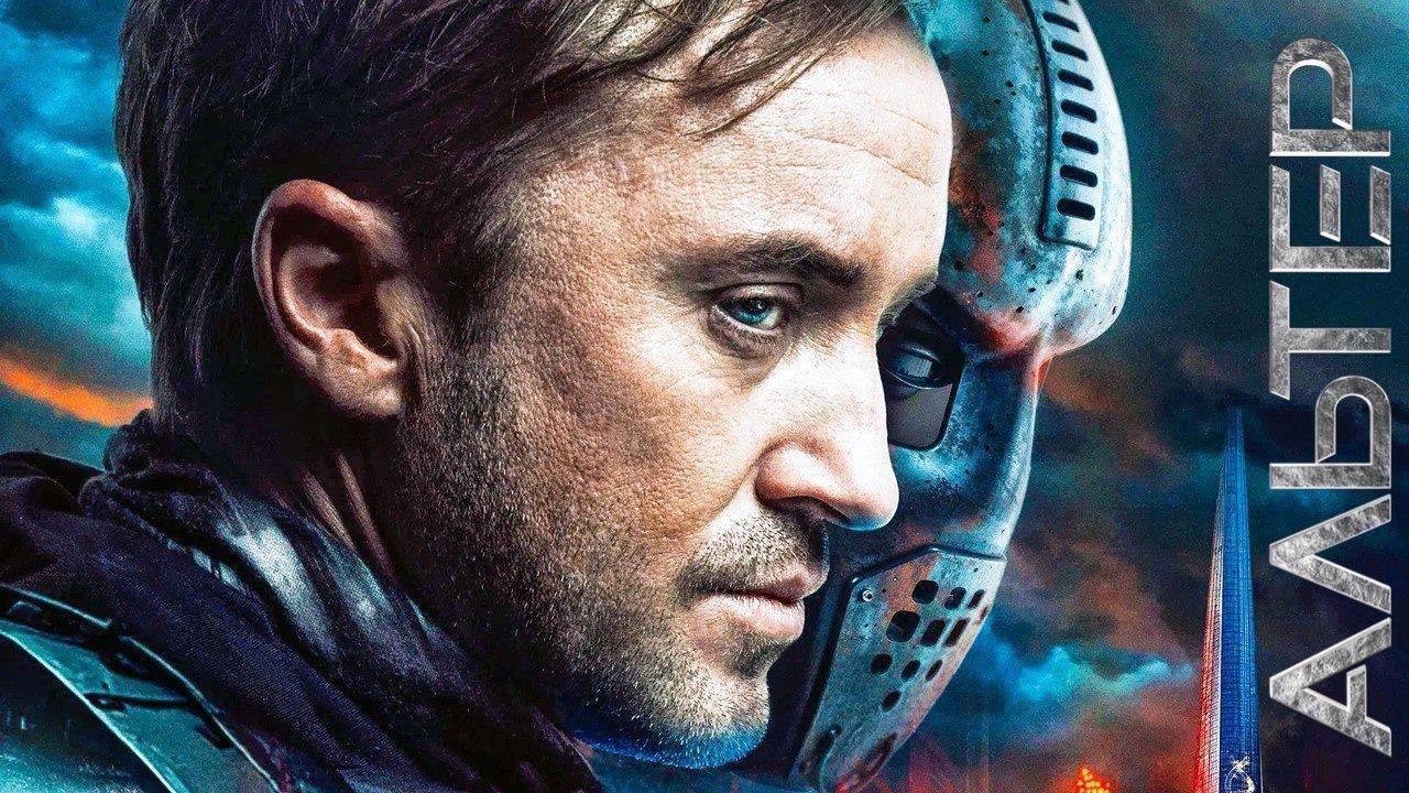 فيلم Altered 2025 مترجم كامل بجودة عالية HD