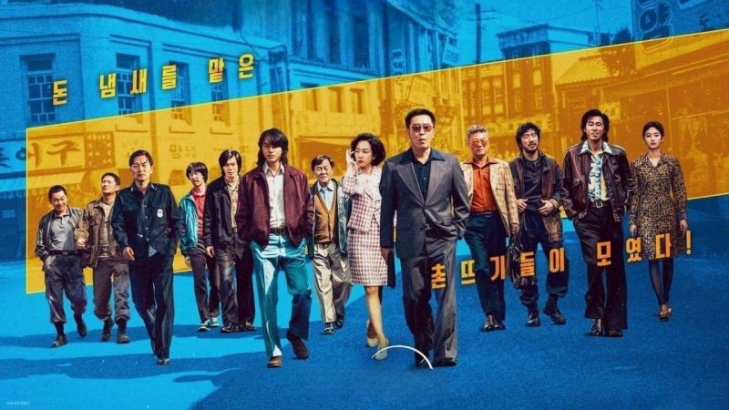 مسلسل Low Life الحلقة 8 الثامنة مترجمة