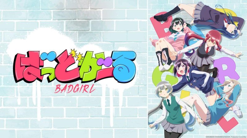 انمي Bad Girl الحلقة 2 الثانية مترجمة
