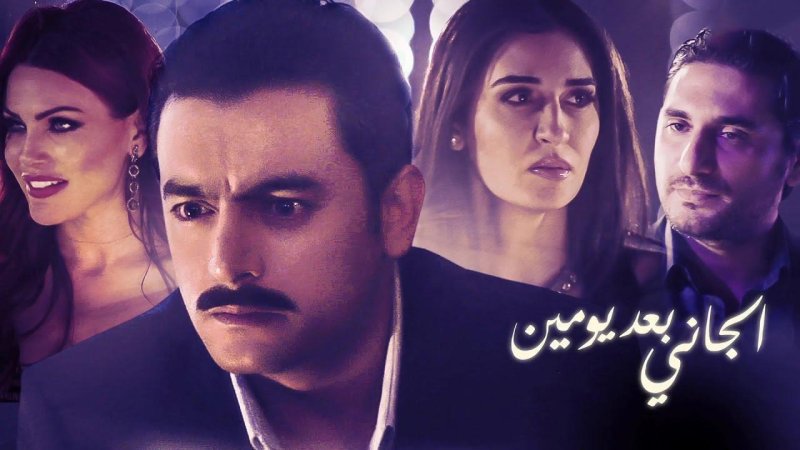 مسلسل نصيبي وقسمتك الجزء الاول الحلقة 42 الثانية والأربعون ( الجاني بعد يومين )