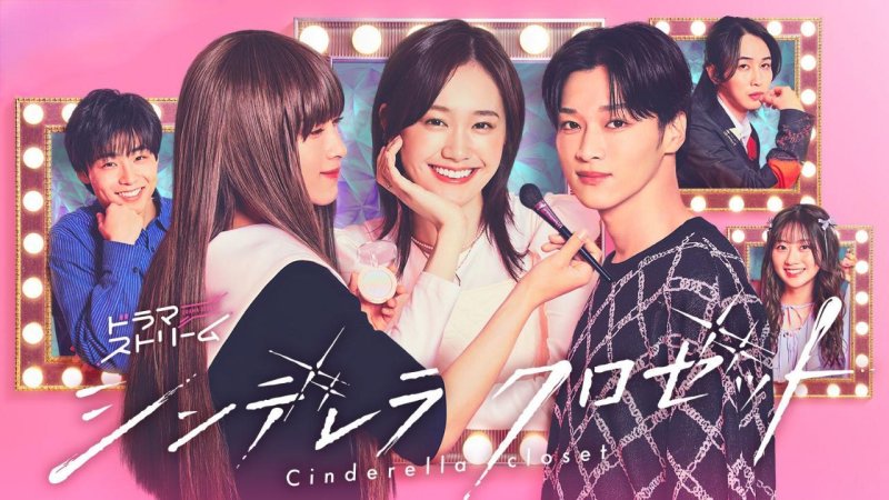 مسلسل Cinderella Closet الحلقة 3 الثالثة مترجمة