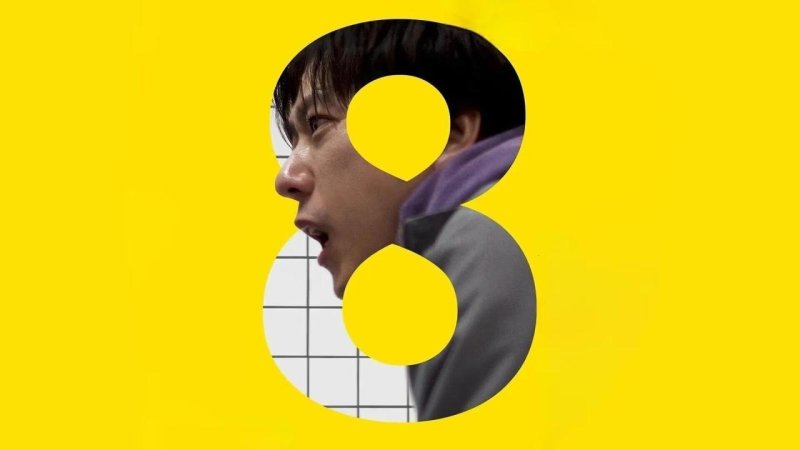 فيلم The Exit 8 2025 مترجم كامل HD