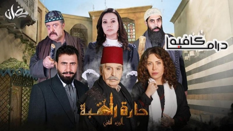مسلسل حارة القبة 2 الحلقة 22 الثانية والعشرون