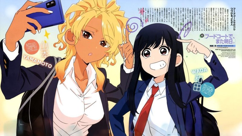 انمي Food Court de, Mata Ashita. الحلقة 6 السادسة مترجمة