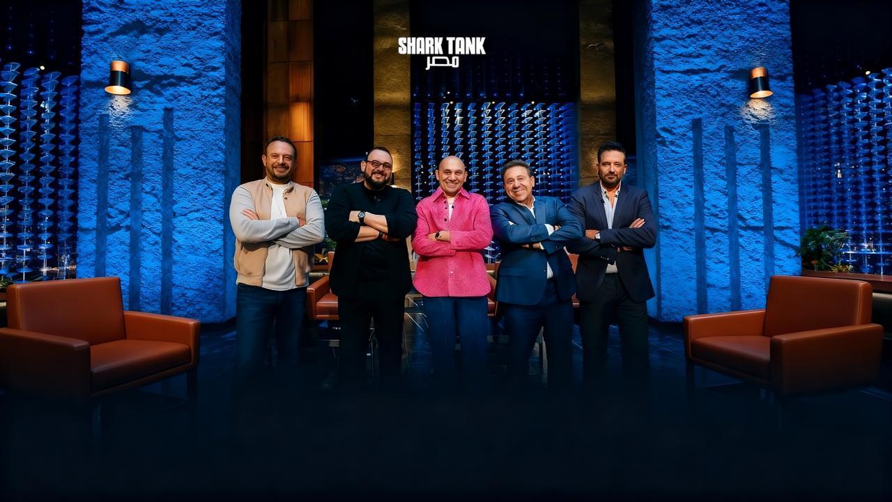 برنامج شارك تانك مصر الموسم الرابع