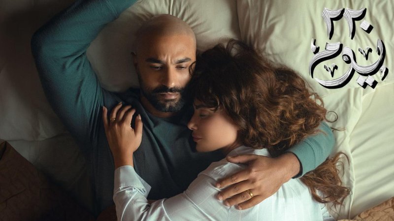 مسلسل 220 يوم الحلقة 7 السابعة