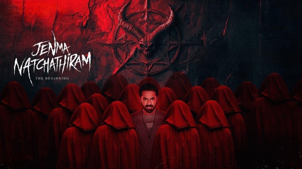 فيلم Jenma Natchathiram 2025 مترجم كامل بجودة عالية HD