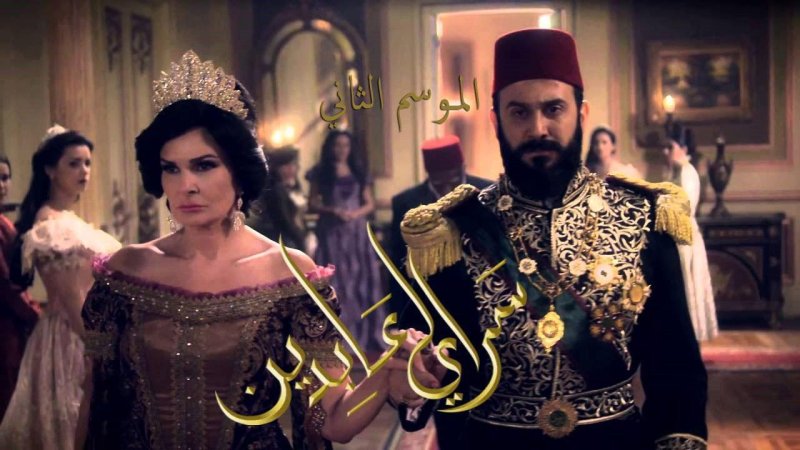 مسلسل سرايا عابدين 2 الحلقة 11 الحادية عشر