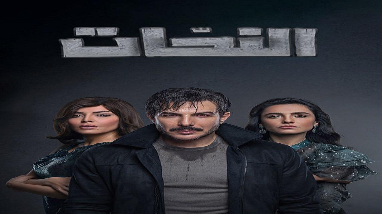 مسلسل النحات الحلقة 3 الثالثة