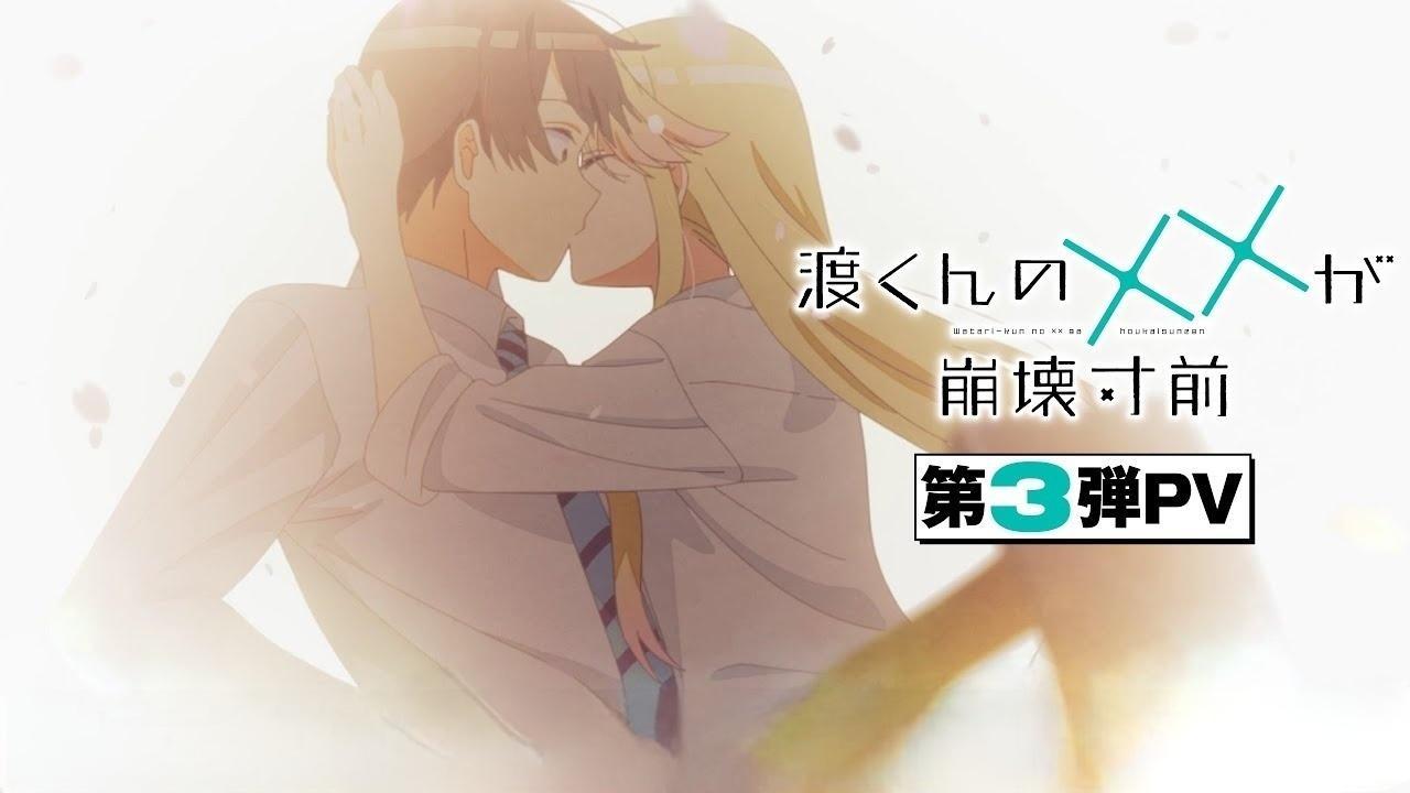 انمي Watari-kun no xx ga Houkai Sunzen الحلقة 11 الحادية عشر مترجمة