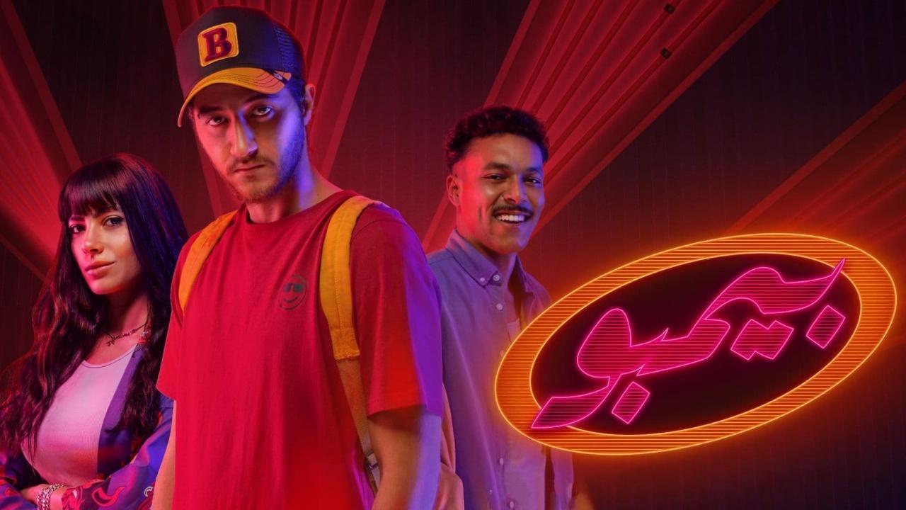 مسلسل بيمبو الحلقة 1 الاولي