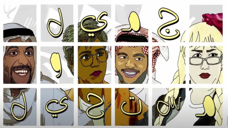 مسلسل جميل ومستحيل الحلقة 26 السادسة والعشرون