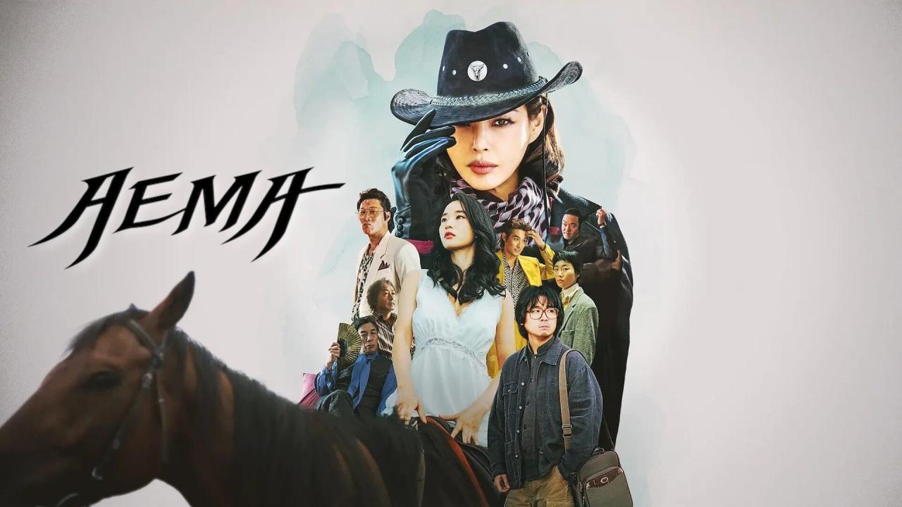 مسلسل Aema الحلقة 1 الاولي مترجمة