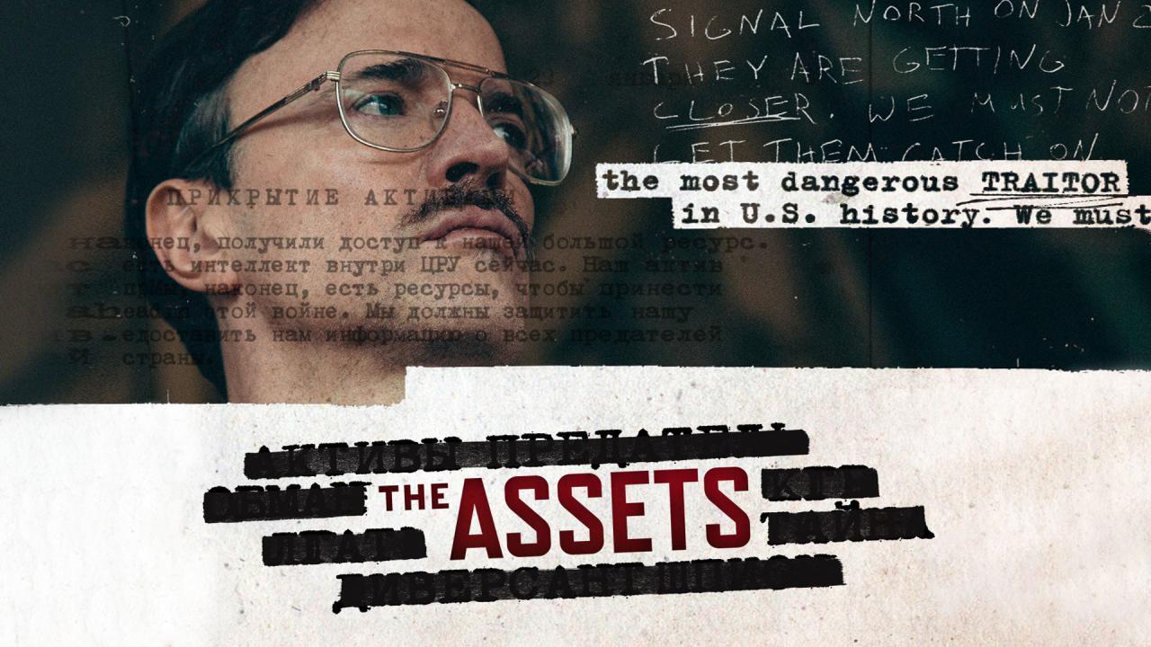 مسلسل The Assets الموسم الاول الحلقة 8 الثامنة مترجمة والاخيرة