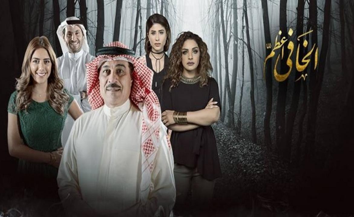 مسلسل الخافي اعظم الحلقة 18 الثامنة عشر