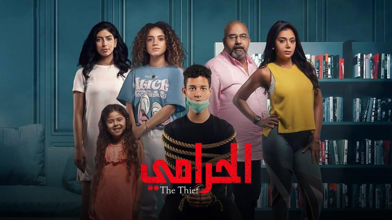 مسلسل الحرامي 1 الحلقة 5 الخامسة