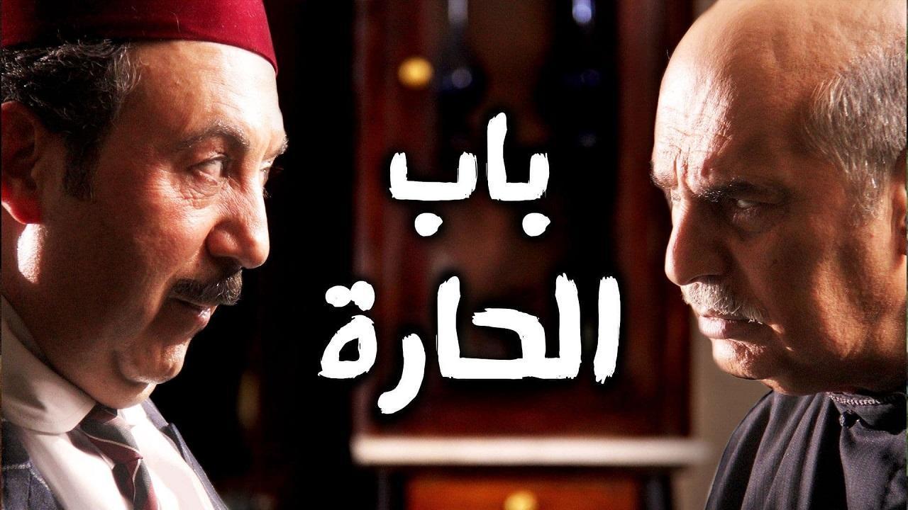 مسلسل باب الحارة الجزء التاسع الحلقة 5 الخامسة