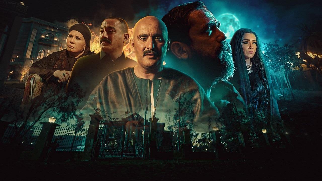 مسلسل نسل الاغراب الحلقة 17 السابعة عشر