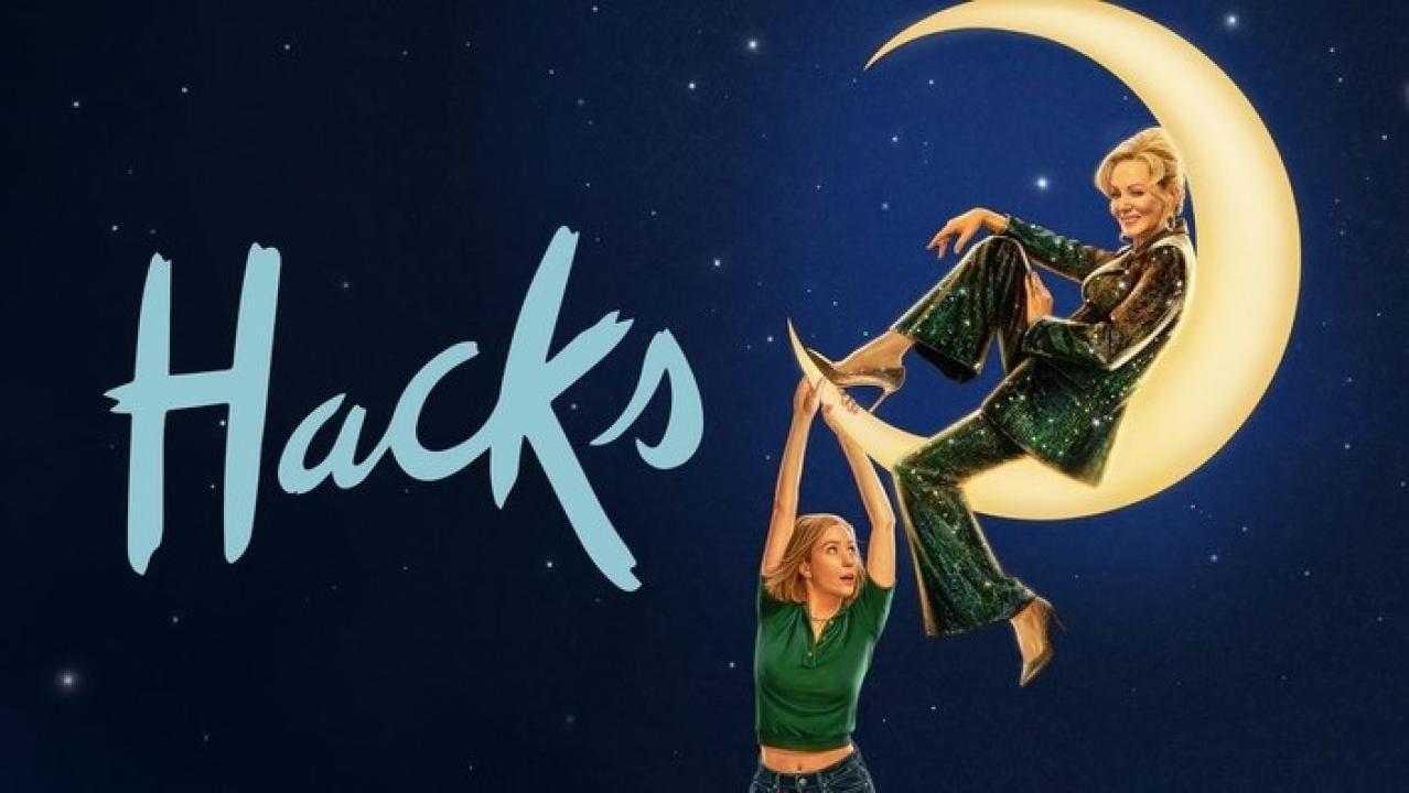 مسلسل Hacks الموسم الرابع الحلقة 10 والاخيرة مترجمة