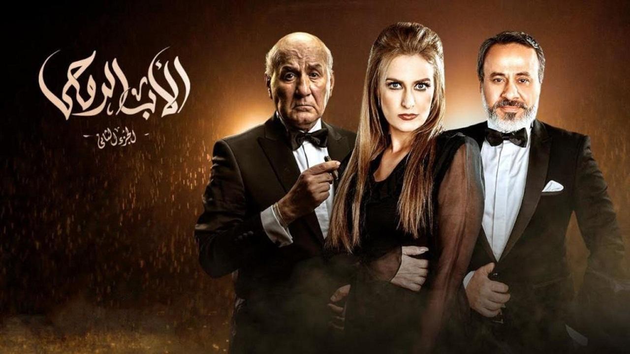 مسلسل الاب الروحي الجزء الثاني الحلقة 57 السابعة والخمسون