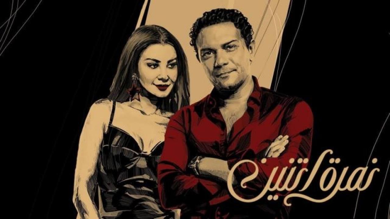 مسلسل نمرة اتنين الحلقة 6 السادسة