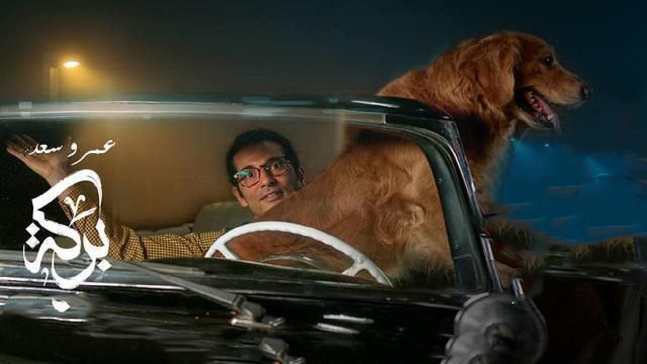 مسلسل بركة الحلقة 19 التاسعة عشر