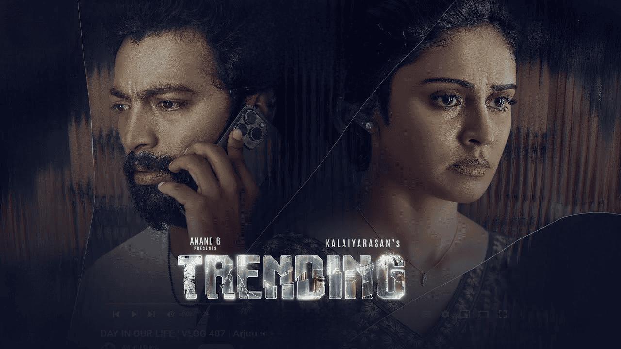 فيلم Trending 2025 مترجم كامل بجودة عالية HD