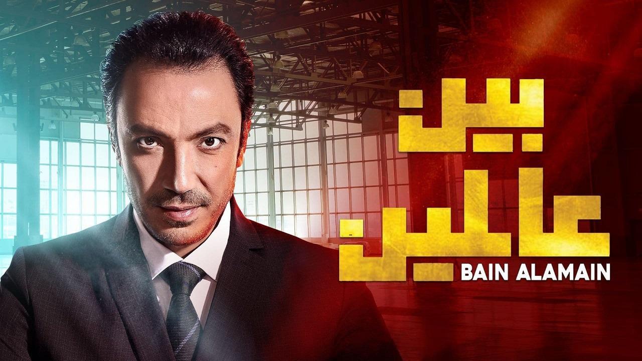 مسلسل بين عالمين الحلقة 17 السابعة عشر