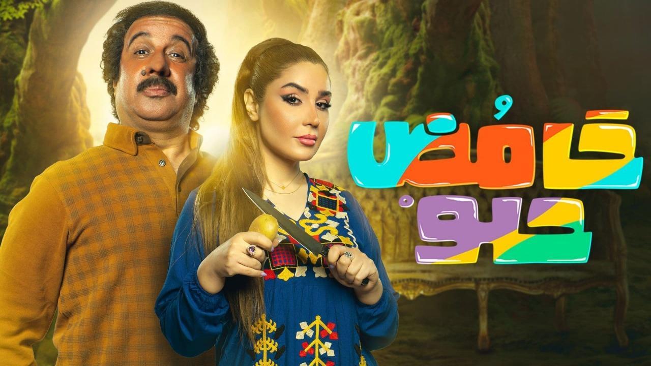 مسلسل حامض حلو 2 الحلقة 19 التاسعة عشر