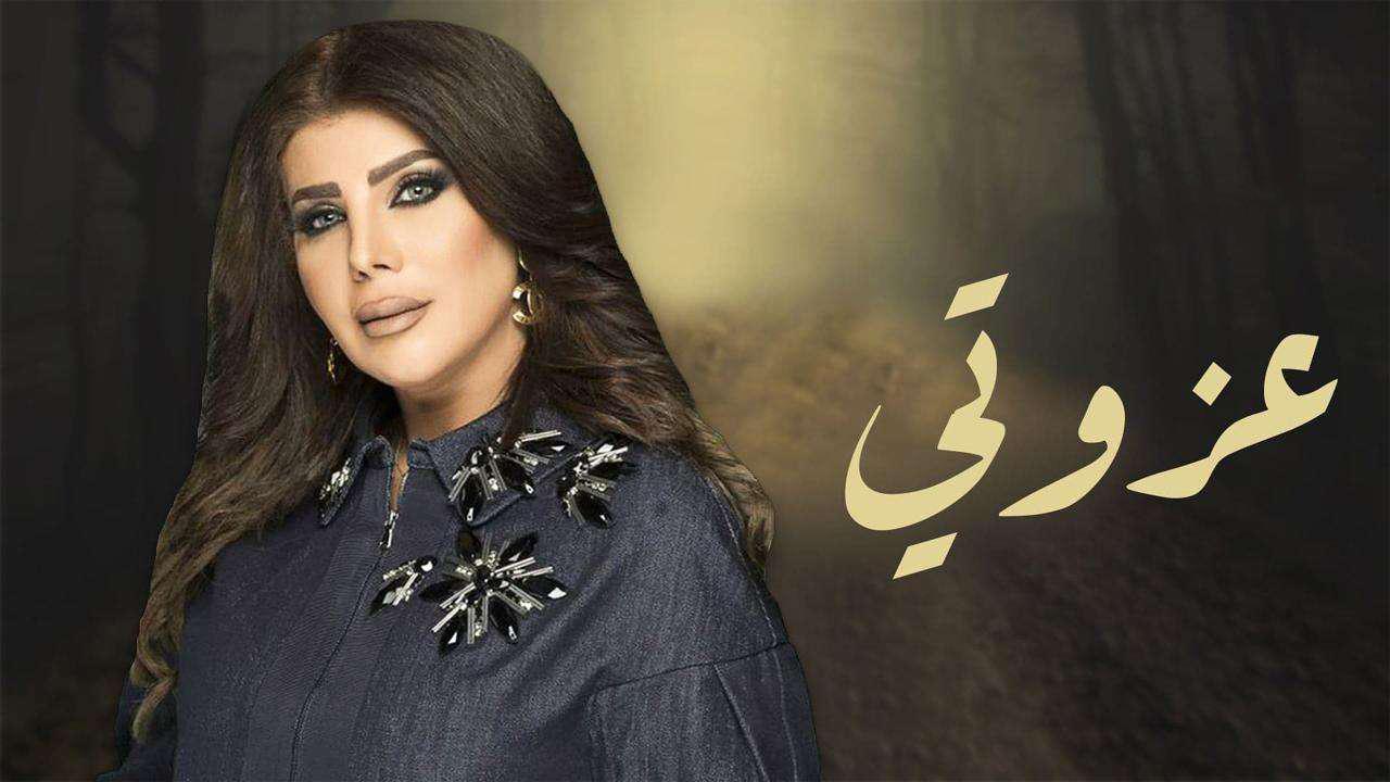 مسلسل عزوتي الحلقة 28 الثامنة والعشرون