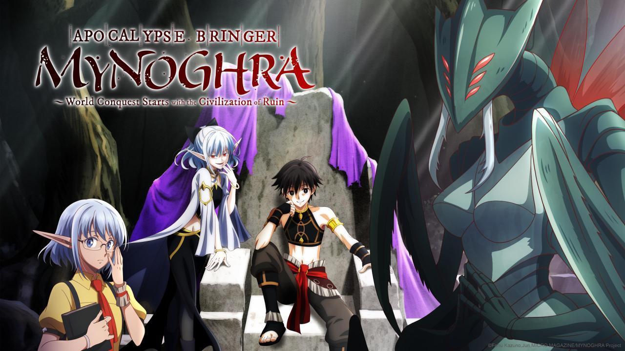 انمي Isekai Mokushiroku Mynoghra الحلقة 5 الخامسة مترجمة