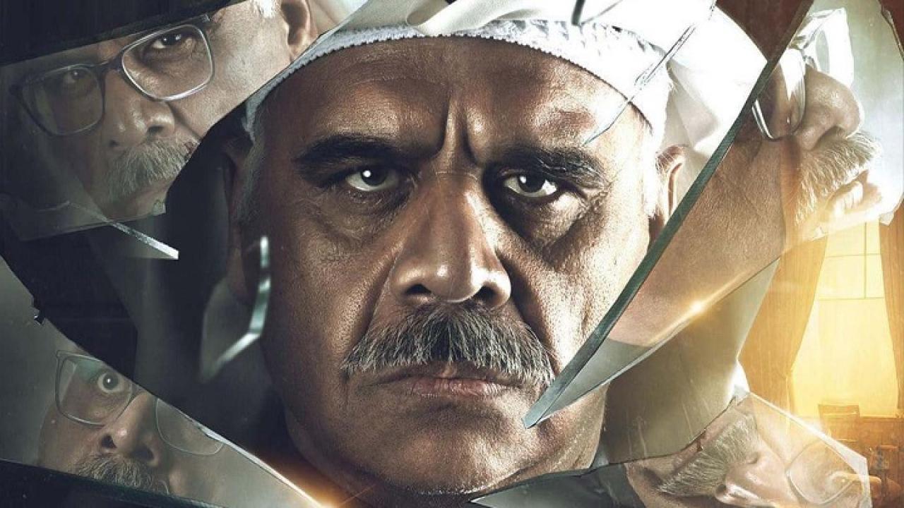 مسلسل النكران الحلقة 6 السادسة