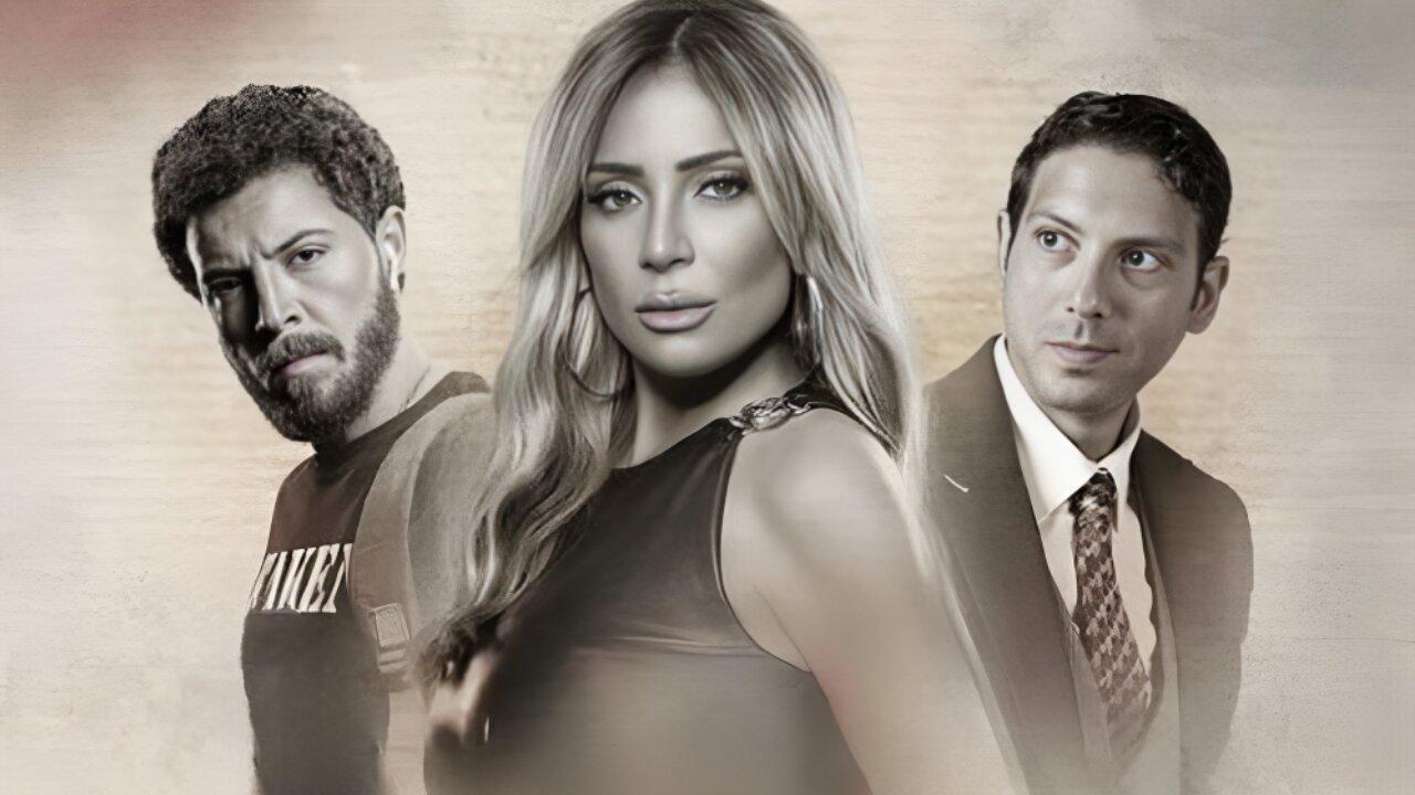 مسلسل حد فاصل حكاية بنات السباعي الحلقة 2 الثانية