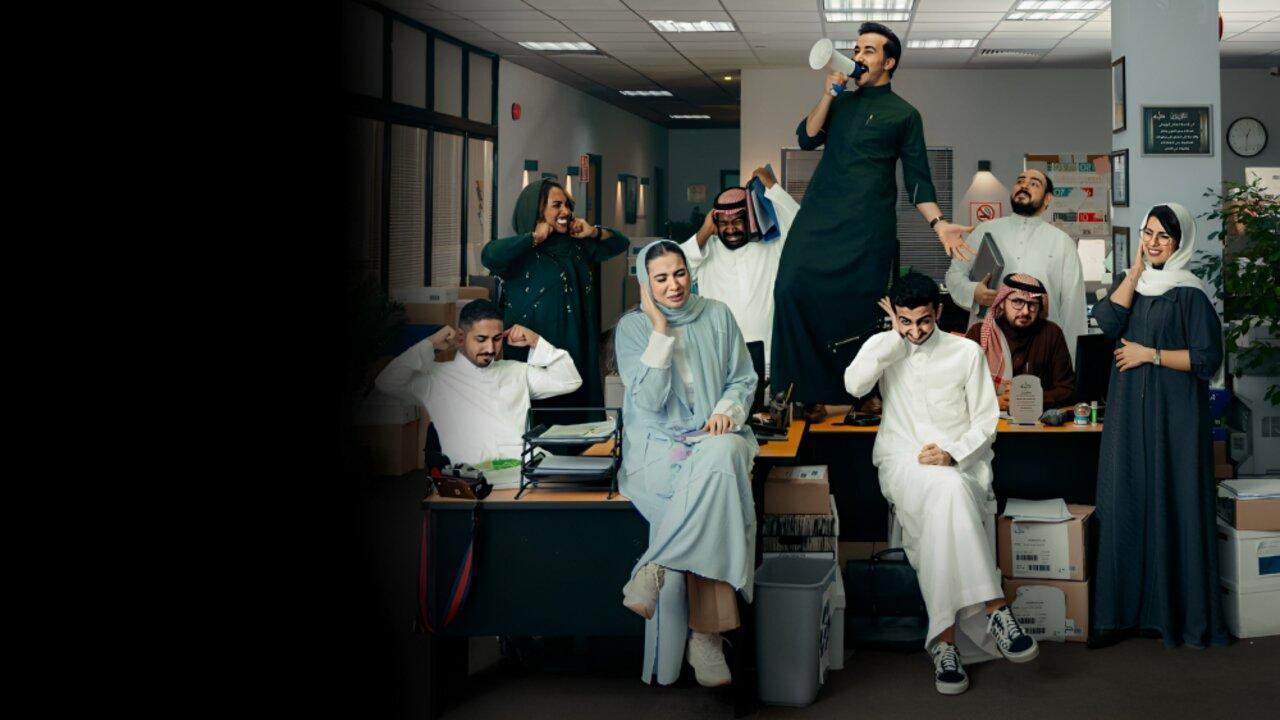 مسلسل المكتب الحلقة 15 الخامسة عشر