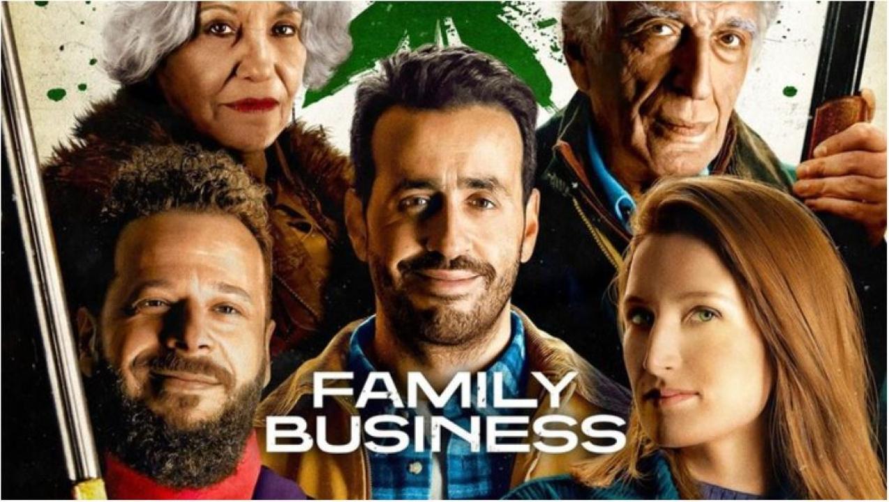 مسلسل Family Business الموسم الثاني الحلقة 3 الثالثة مترجمة